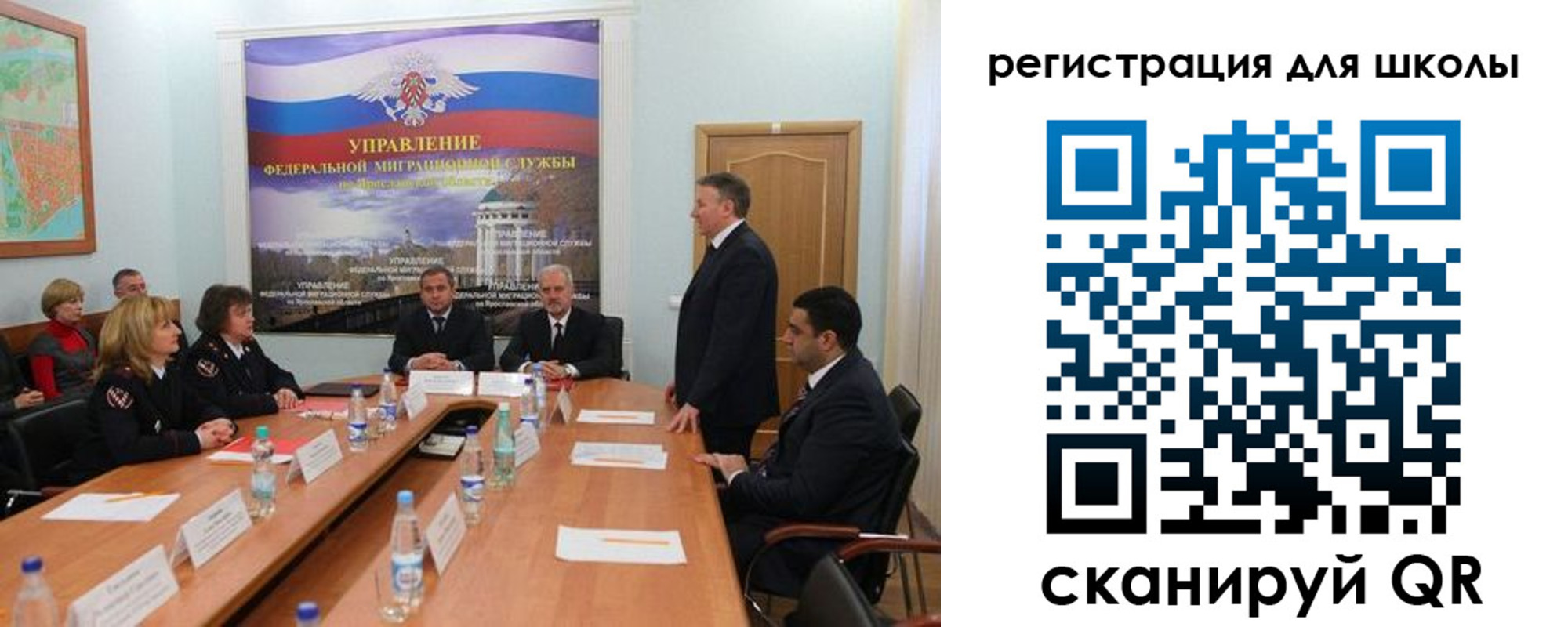 временная регистрация недорого в Шебекино